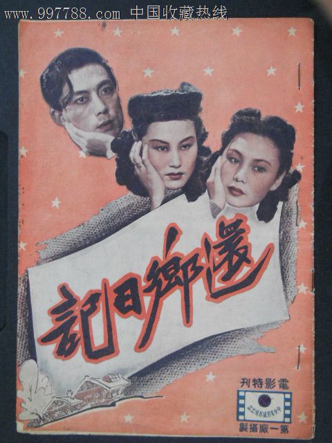 台湾国立台南艺术大学留信网认证